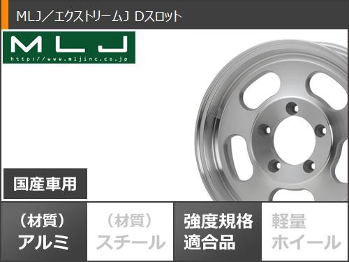 5本セット ジムニーシエラ JB74W用 2024年製 サマータイヤ トーヨー オープンカントリー A/T3 215/70R16 100T MLJ  エクストリームJ Dスロの通販はau PAY マーケット - タイヤ1番 | au PAY マーケット－通販サイト