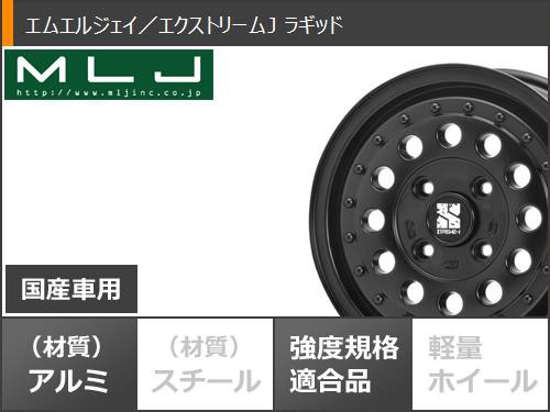 サマータイヤ 165/65R14 79S マッドスター ラジアル A/T ホワイトレター MLJ エクストリームJ ラギッド 5.0-14  タイヤホイール4本セットの通販はau PAY マーケット タイヤ1番 au PAY マーケット－通販サイト