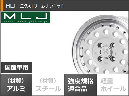 キャリイ DA16T用 サマータイヤ ブリヂストン 604V RD-604 スチール 165R14 6PR (165/80R14 91/90N相当) MLJ エクストリームJ ラギッド 5.0-14 タイヤホイール4本セットの通販は
