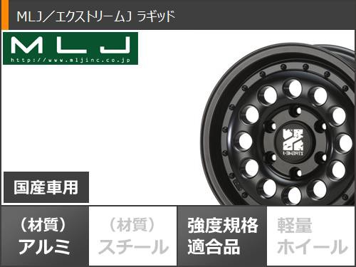 MLJ ハイエース 200系用 サマータイヤ ヨコハマ ジオランダー A/T G015