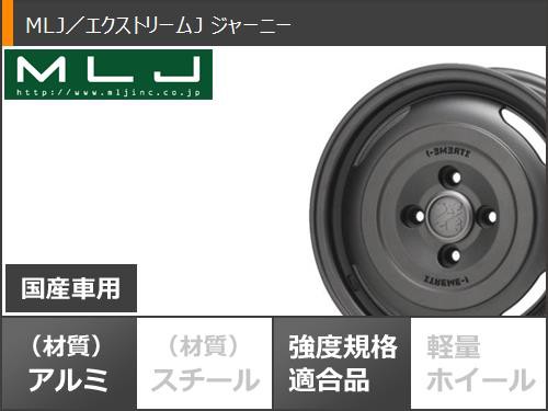 165/80R14 LTヨコハマ スタッドレス165R14プロボックスサクシード