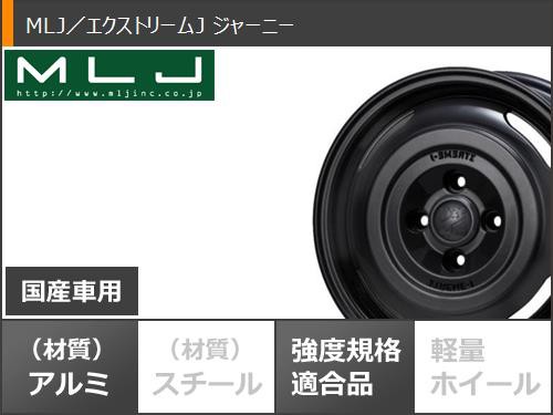 エブリイバン DA17V用 サマータイヤ ブリヂストン 604V RD-604 スチール 165R14 6PR (165/80R14  91/90N相当) MLJ エクストリームJ ジャーの通販はau PAY マーケット - タイヤ1番 | au PAY マーケット－通販サイト