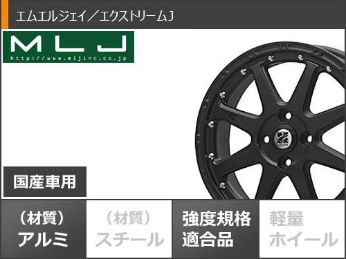 サマータイヤ 165/65R14 79S ナンカン FT-9 M/T ホワイトレター MLJ エクストリームJ 4.5-14  タイヤホイール4本セット｜au PAY マーケット