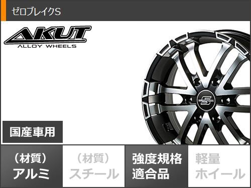 ハイエース 200系用 サマータイヤ トーヨー H30 225/50R18 C 107/105R ホワイトレター ゼロブレイクS 7.5-18  タイヤホイール4本セットの通販はau PAY マーケット - タイヤ1番 | au PAY マーケット－通販サイト