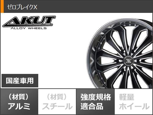 タイプオールシーズンハイエース ゼロブレイク 6.5J +35 215/65R16 ホイールタイヤ