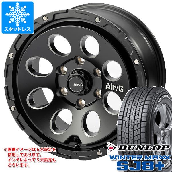 スタッドレスタイヤ ダンロップ ウインターマックス SJ8 プラス 215 