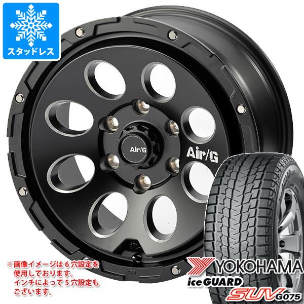 最終値下げ】ヨコハマアイスガードG075 265/70 R17ラングラー ヨコハマ