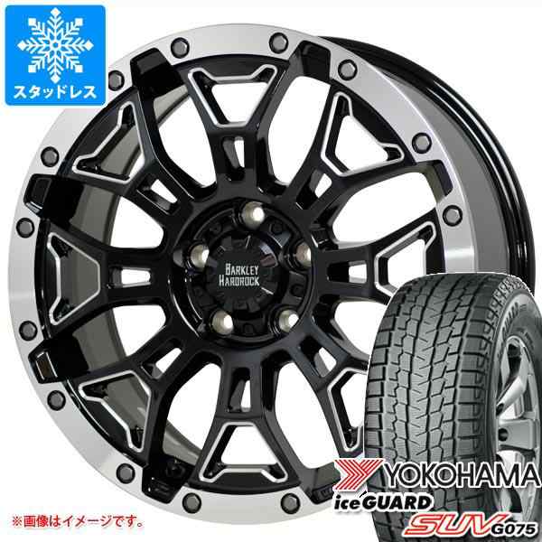 ジープ グランドチェロキー WL系用 スタッドレス ヨコハマ アイスガード SUV G075 265/60R18 110Q バークレイハードロック  エルバート タの通販はau PAY マーケット - タイヤ1番 | au PAY マーケット－通販サイト