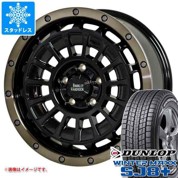 ピレリ ウインターアイス アシンメトリコプラス　225/65R17 102Q