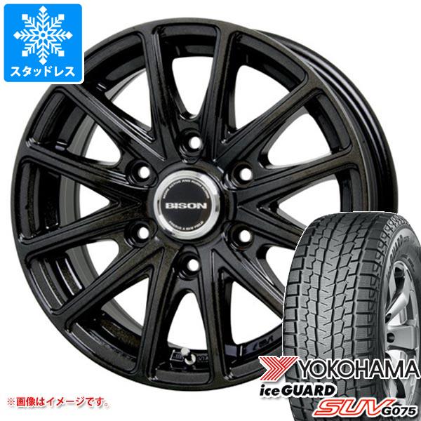 NV350キャラバン E26用 スタッドレス ヨコハマ アイスガード SUV G075 195/80R15 107/105L バイソン BN-01 タイヤホイール4本セット