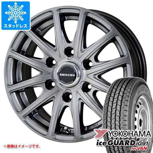 ハイエース 200系用 スタッドレス ヨコハマ アイスガード iG91 バン 195/80R15 107/105L バイソン BN-01 タイヤ ホイール4本セットの通販は