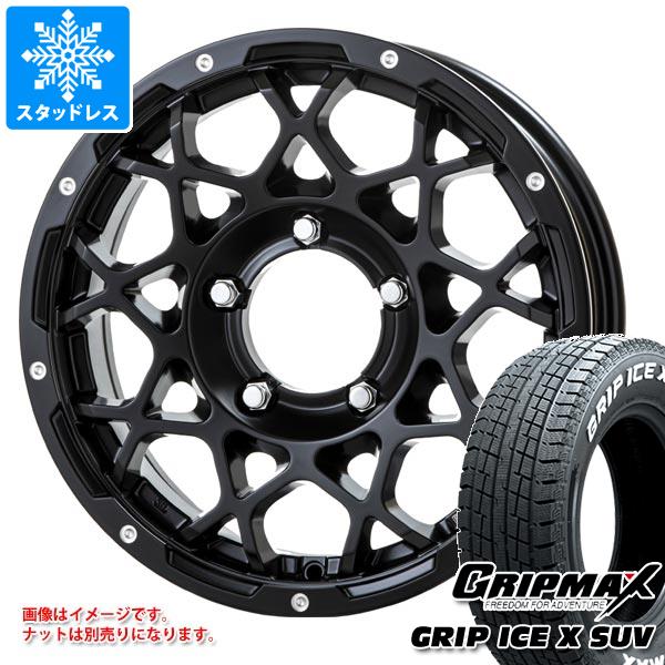 5本セット ジムニー用 スタッドレス グリップマックス グリップアイスエックス SUV 185/85R16 105/103N ホワイトレター ブルート BR-55 タイヤホイール5本セット