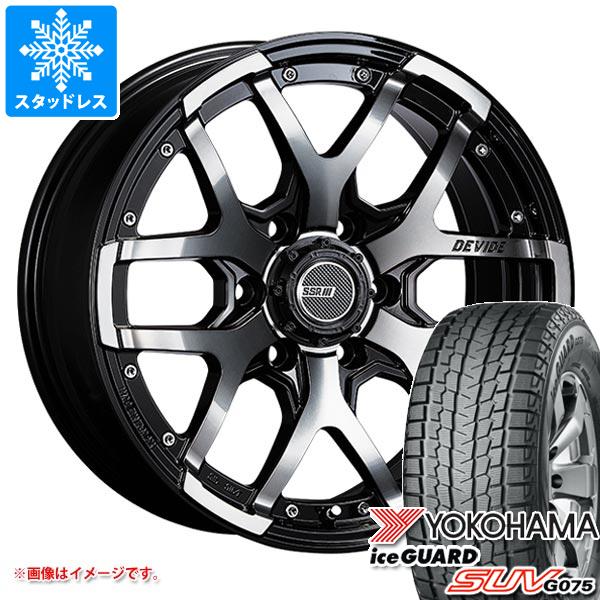 スタッドレスタイヤ ヨコハマ アイスガード SUV G075 265/65R17 112Q ＆ SSR ディバイド ZS 8.0-17 タイヤホイール4本セット265/65-17 YOKOHAMA iceGUARD SUV G075
