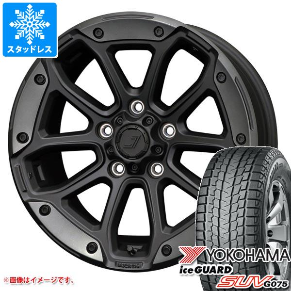 ニッサン T32エクストレイル用 スタッドレス ヨコハマ アイスガード SUV G075 225/65R17 102T ジェップセン MJCR 216 タイヤホイール4本セット