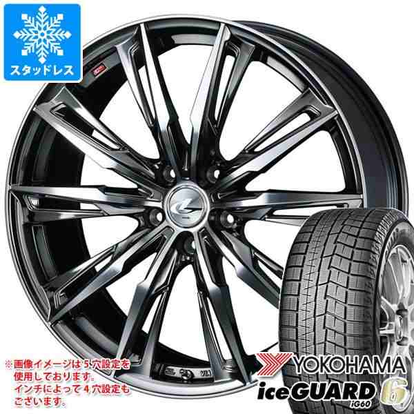 プリウス 60系用 スタッドレス ヨコハマ アイスガードシックス iG60 195/60R17 90Q レオニス GX タイヤホイール4本セットの通販はau  PAY マーケット タイヤ1番 au PAY マーケット－通販サイト