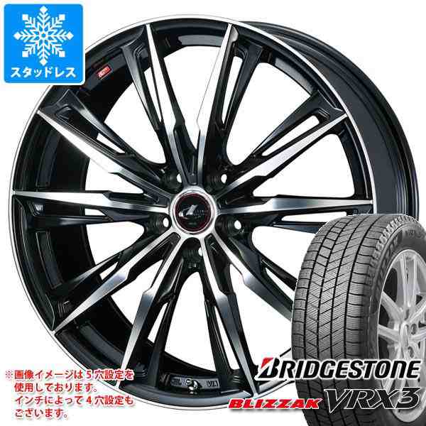 タイヤ4本 185 65R15 88Q BRIDGESTONE ブリヂストン ブリザック VRX3 スタッドレスタイヤ - 4