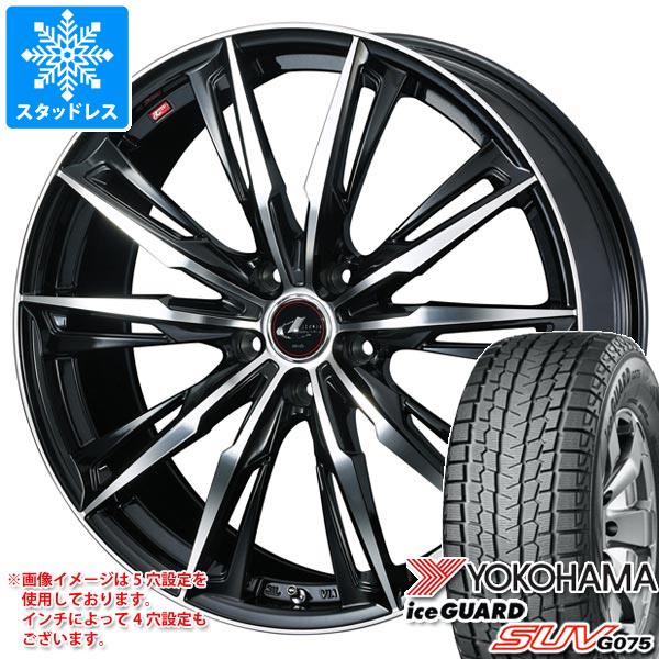 スタッドレスタイヤ ヨコハマ アイスガード SUV G075 225/60R17 99Q ＆ レオニス GX 7.0-17 タイヤホイール4本セット225/60-17 YOKOHAMA iceGUARD SUV G075