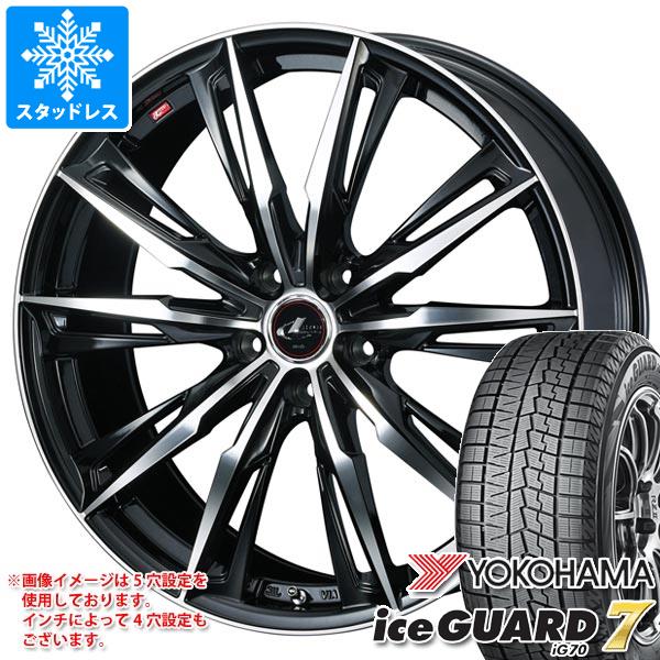 スタッドレスタイヤ ヨコハマ アイスガードセブン iG70 225/55R17 97Q ＆ レオニス GX 7.0-17 タイア銀輪4本仕かける225/55-17 YOKOHAMA iceGUARD 7 iG70
