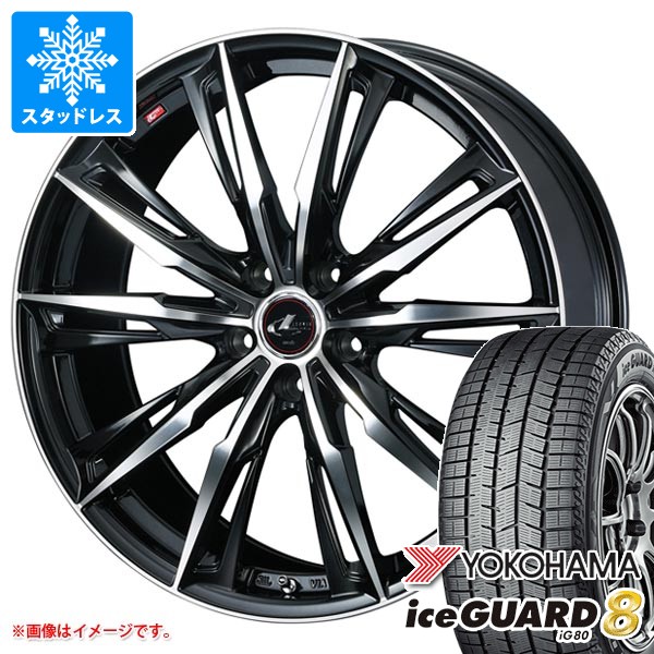スタッドレスタイヤ ヨコハマ アイスガードエイト iG80 175/70R14 84Q