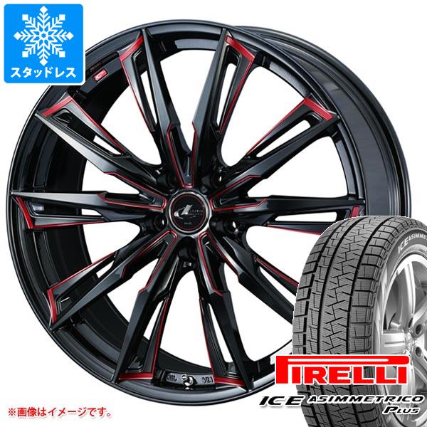 2025年製 スタッドレスタイヤ ピレリ アイスアシンメトリコ プラス 165/55R15 75Q & レオニス GX 4.5-15 タイヤホイール4本セット165/55-15 PIRELLI ICE ASIMMETRICO PLUS