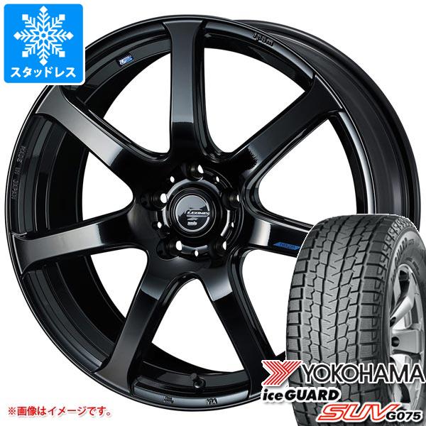 スタッドレスタイヤ ヨコハマ アイスガード SUV G075 235/55R19 105Q XL ＆ レオニス ナヴィア 07 8.0-19 タイヤホイール4本セット235/55-19 YOKOHAMA iceGUARD SUV G075