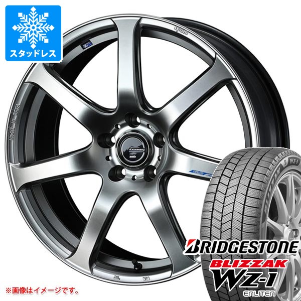 スタッドレスタイヤ ブリヂストン ブリザック WZ-1 165/60R15 77Q 