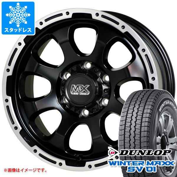 ハイエース 200系用 スタッドレス ダンロップ ウインターマックス SV01 195/80R15 107/105L マッドクロスグレイス タイヤホイール4本セッの通販はau  PAY マーケット - タイヤ1番