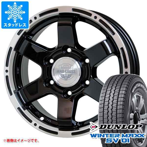 NV350キャラバン E26用 スタッドレス ダンロップ ウインターマックス SV01 195/80R15 107/105L マッドクロス MC-76  タイヤホイール4本セの通販はau PAY マーケット タイヤ1番 au PAY マーケット－通販サイト