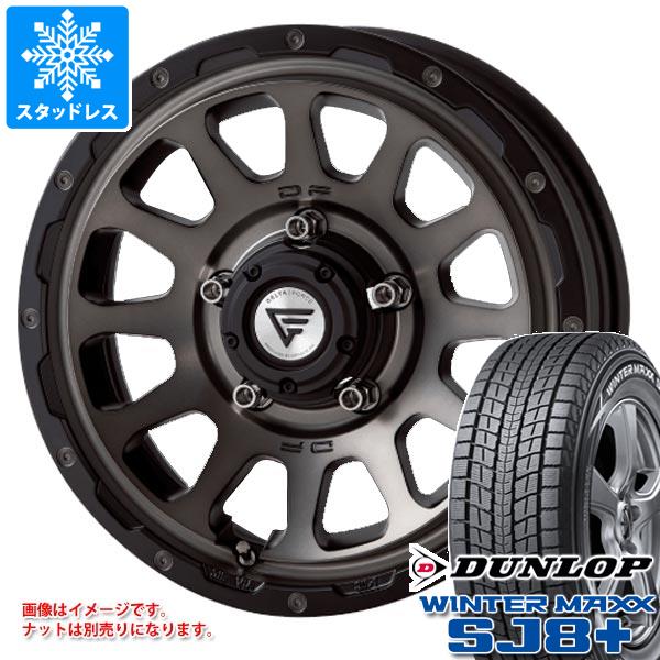スズキ ジムニーノマド JC74W用 スタッドレス ダンロップ ウインターマックス SJ8 足し加える 215/70R16 100Q デルタフォース オーバル タイア銀輪4本仕かける