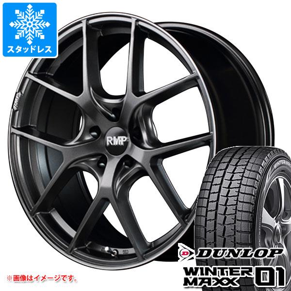 スタッドレスタイヤ ダンロップ ウインターマックス01 Wm01 215 45r17 87q Rmp 025f 7 0 17 タイヤホイール4本セット 215 45 17 Dunloの通販はau Pay マーケット タイヤ1番