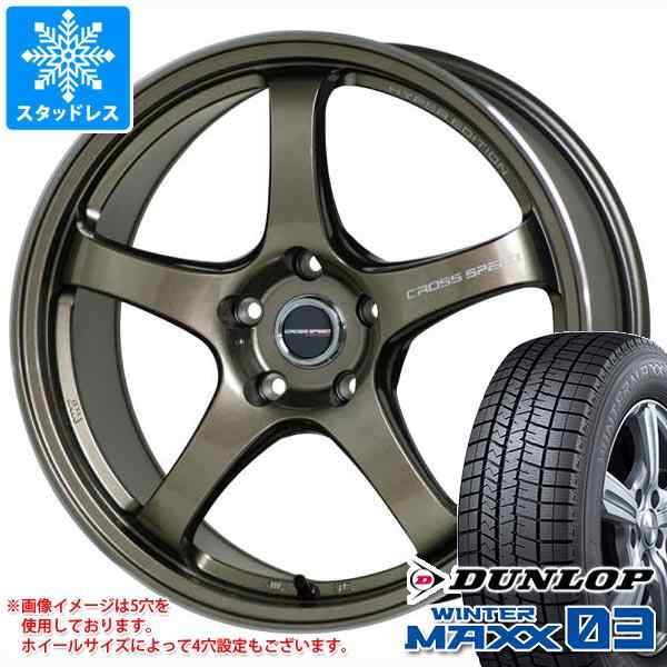 スタッドレスタイヤ ダンロップ ウインターマックス03 WM03 165 スタッドレスタイヤ ダンロップ ウインターマックス03 WM03 165