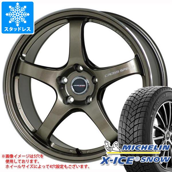 スタッドレスタイヤ ミシュラン エックスアイススノー 205/55R17 95T XL ＆ クロススピード ハイパーエディション CR5 7.5-17 タイヤホイール4本セット205/55-17 MICHELIN X-ICE SNOW