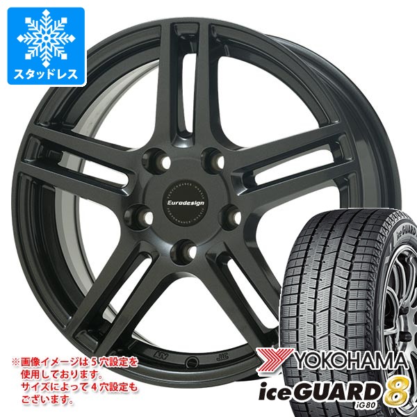 メルセデスベンツ C117 CLA用 スタッドレス ヨコハマ アイスガード 