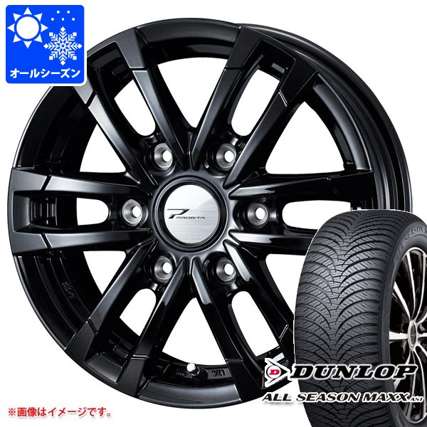 195⁄80R15 スタッドレスタイヤ NV350キャラバン 195/80R15 107/105L LT 