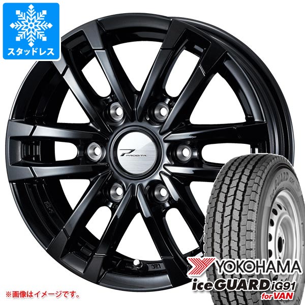 ハイエースに 195/80R15ヨコハマスタッドレス195/80R15LT ハイエース
