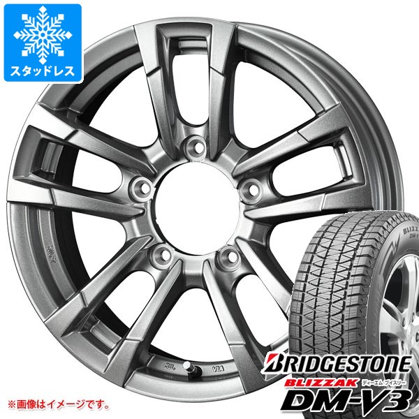175/80/R16 DM-V3 アルミスタッドレス 4本 ジムニー シエラ ジムニー