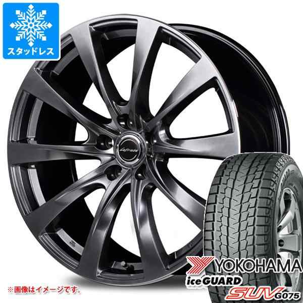 RX用 スタッドレス ヨコハマ アイスガード SUV G075 235/55R20 102Q レフィナーダ モーション2  タイヤホイール4本セット｜au PAY マーケット