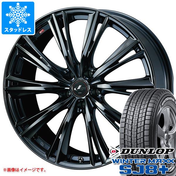 スタッドレスタイヤ ダンロップ ウインターマックス SJ8 プラス 225/65R17 102Q ＆ レオニス WX 7.0-17 タイヤホイール4本セット225/65-17 DUNLOP WINTER MAXX SJ8+