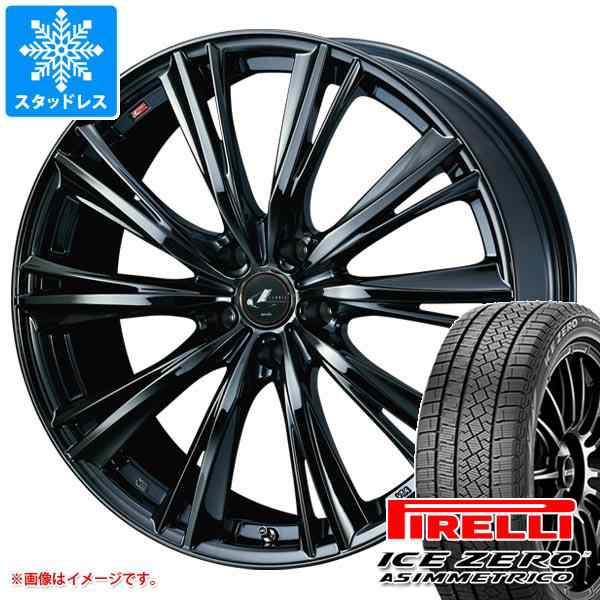 スタッドレスタイヤ ピレリ アイスゼロアシンメトリコ 235/45R18 98H ...