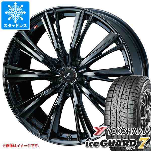 スタッドレスタイヤ ヨコハマ アイスガードセブン iG70 205/55R17 95Q XL ＆ レオニス WX 7.0-17 タイヤホイール4本セット205/55-17  YOKOの通販はau PAY マーケット - タイヤ1番 | au PAY マーケット－通販サイト