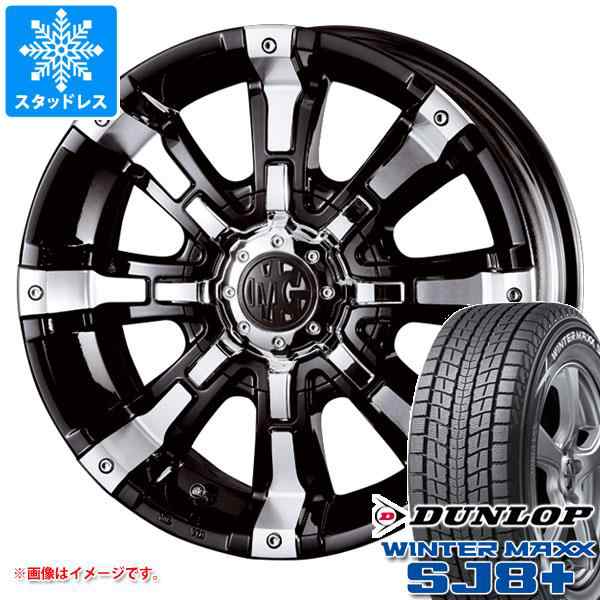 RAV4 50系用 スタッドレス ダンロップ ウインターマックス SJ8 プラス 225/70R16 103Q クリムソン MG ビースト  タイヤホイール4本セットの通販はau PAY マーケット - タイヤ1番 | au PAY マーケット－通販サイト