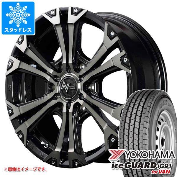 トヨタ ハイエース 200系用 スタッドレス ヨコハマ アイスガード iG91 バン 195/80R15 107/105L ナイトロパワー ジャベリン タイヤホイール4本セット 92,895円