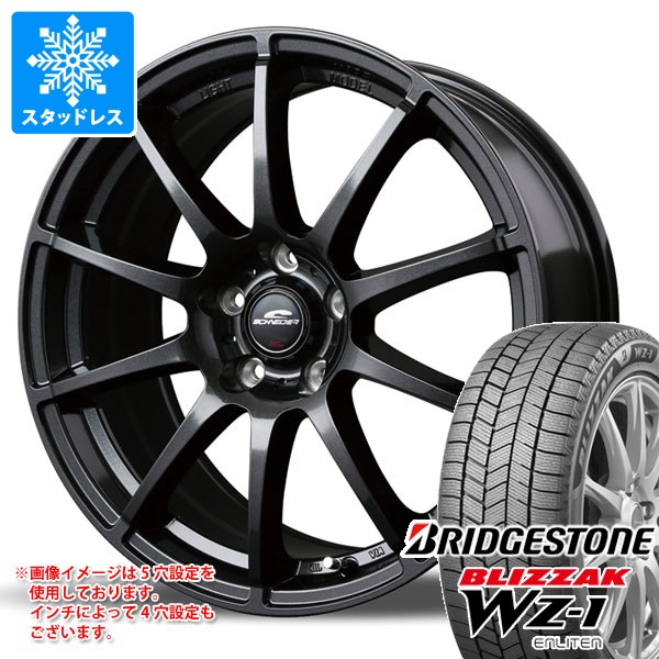 スタッドレスタイヤ ブリヂストン ブリザック WZ-1 235/55R18 104Q XL 