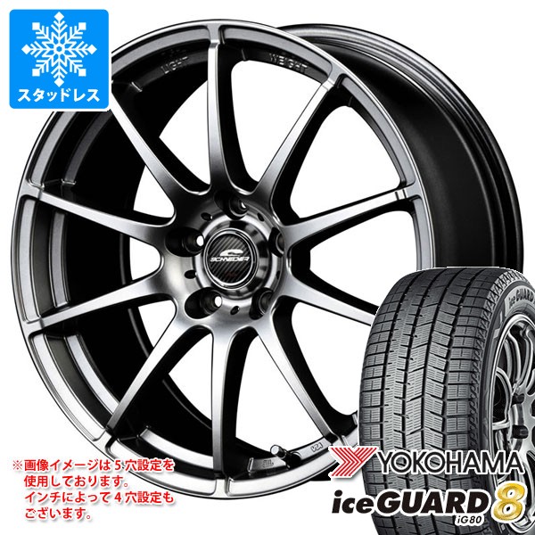 スタッドレスタイヤ ヨコハマ アイスガードエイト iG80 165/70R14 81Q 