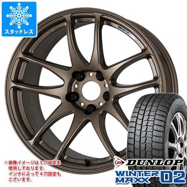 スタッドレスタイヤ ダンロップ ウインターマックス02 WM02 165/65R15 81Q ＆ ワーク エモーション CR極 5.0-15 タイヤホイール4本セット165/65-15 DUNLOP WINTER MAXX 02 WM02
