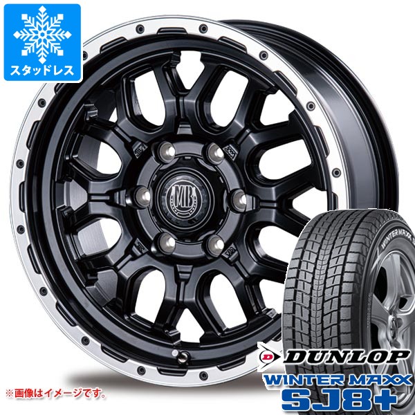 200系 ハイエース ホイール スタッドレス 4本セット 195 80 15