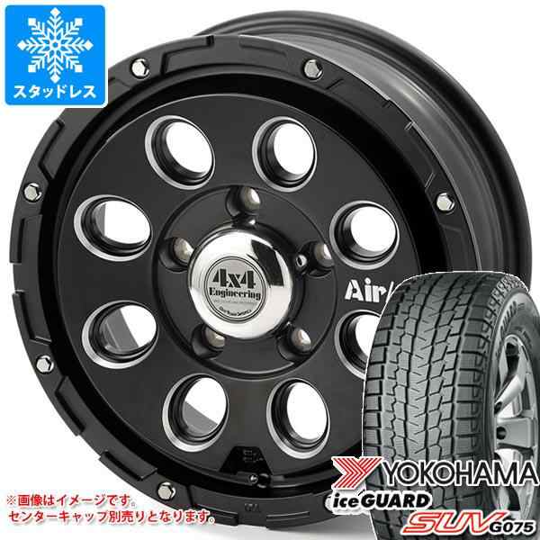5本セット ジムニー JB64W用 スタッドレス ヨコハマ アイスガード SUV G075 215/70R16 100Q エアージー マッシヴ タイヤホイール5本セッの通販は 229,125円