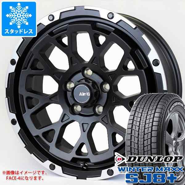 デリカD5用 スタッドレス ダンロップ ウインターマックス SJ8 プラス 215/70R16 100Q エアージー ロックス タイヤホイール4本セットの通販はau  PAY マーケット - タイヤ1番 | au PAY マーケット－通販サイト