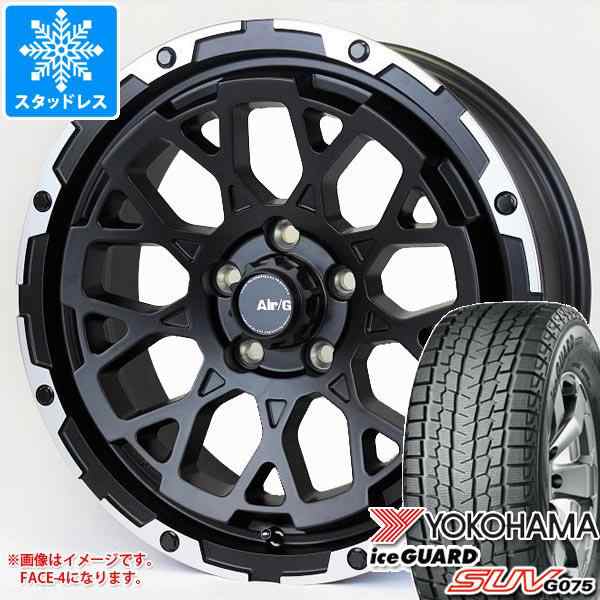 RAV4 50系用 2024年製 スタッドレス ヨコハマ アイスガード SUV G075 225/65R17 102Q エアージー ロックス タイヤ ホイール4本セットの通販はau PAY マーケット - タイヤ1番 | au PAY マーケット－通販サイト