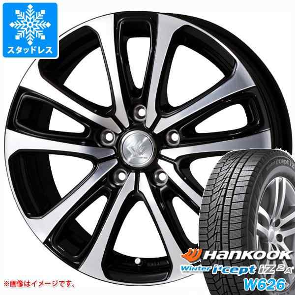 2020最新型 高品質 Winter icept スタッドレスタイヤ ハンコック ウィンターアイセプト IZ2エース W626 205/55R16  94T XL ライツレー DI 6.5-16